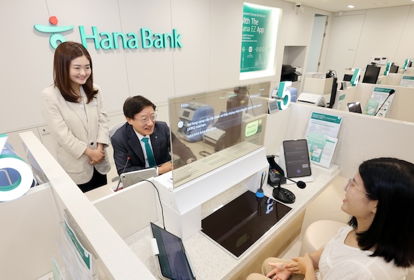 KimOppa Bank Service
